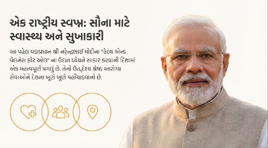 આશા વાન