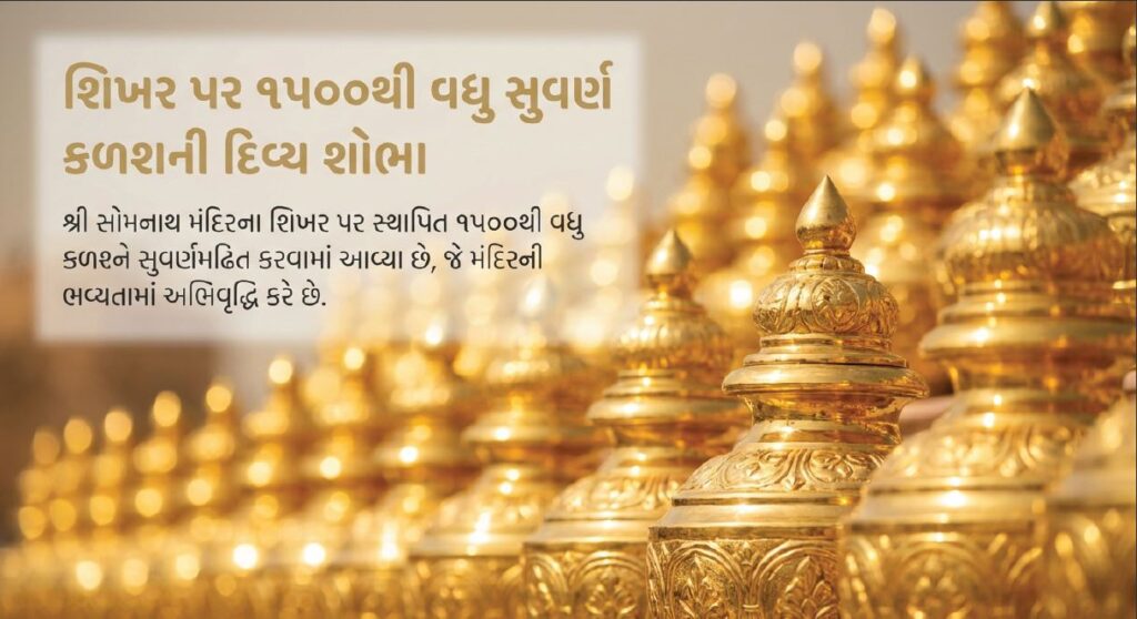 સ્વાભિમાન પર્વ