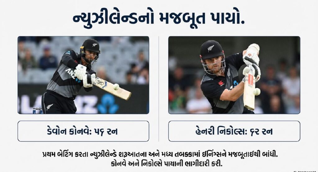 ટીમ ઈન્ટિયા