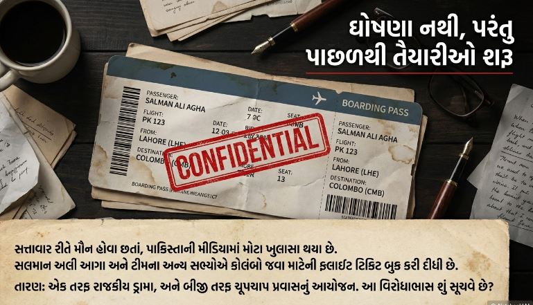 T20 વર્લ્ડ કપ 2026