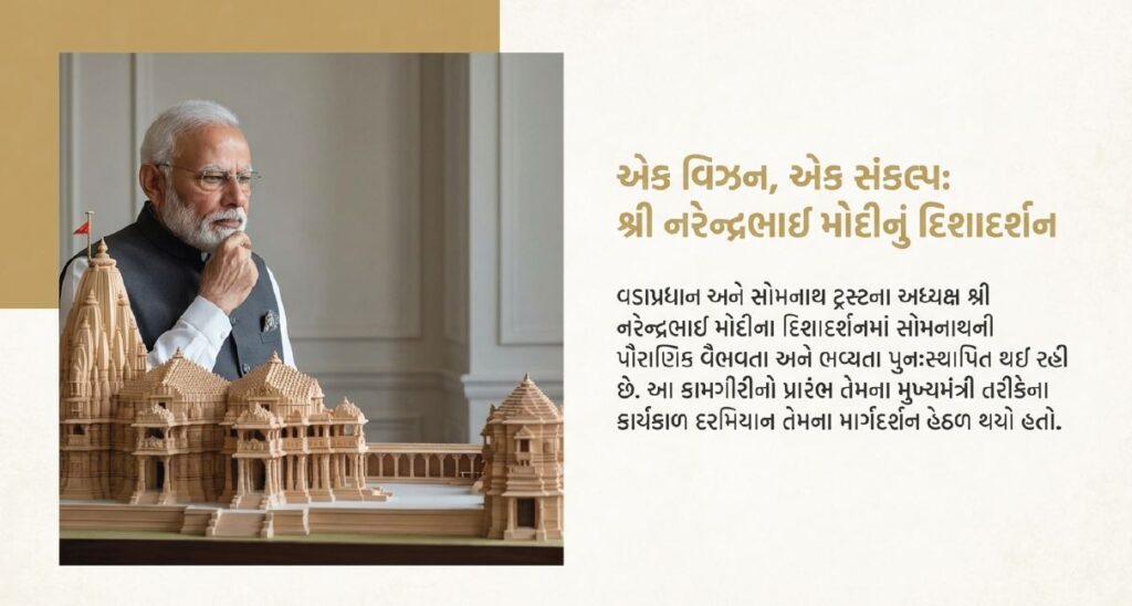 સ્વાભિમાન પર્વ