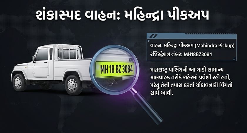 ક્રાઈમ બ્રાન્ચ : નારોલ પાસે 2.03 કરોડોનો ‘ગાંજો’ પકડાયો 55 4 12