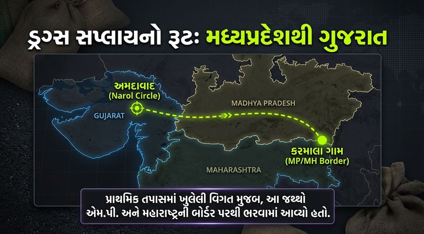 ક્રાઈમ બ્રાન્ચ : નારોલ પાસે 2.03 કરોડોનો ‘ગાંજો’ પકડાયો 57 7 12