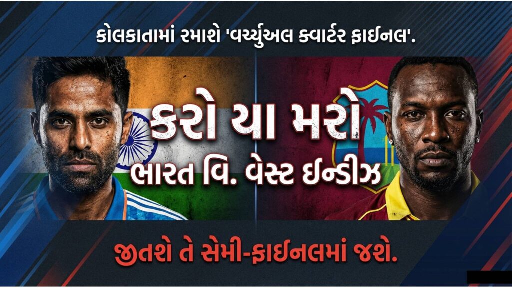 ટી20 વર્લ્ડ કપ 2026 : શું ભારતે ફરી મેળવી લીધું છે પોતાનું જૂનું ફોર્મ? 57 Slide11 3