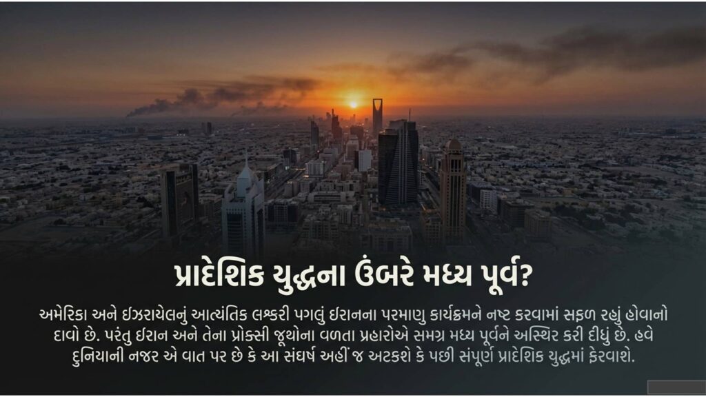 મહાયુદ્ધ