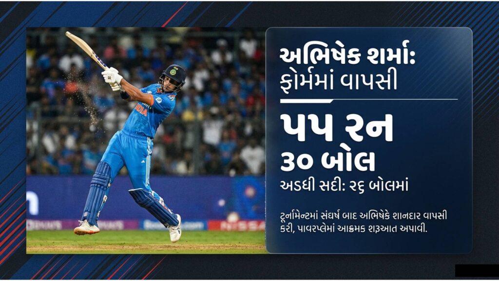 ટી20 વર્લ્ડ કપ 2026 : શું ભારતે ફરી મેળવી લીધું છે પોતાનું જૂનું ફોર્મ? 53 Slide4 4