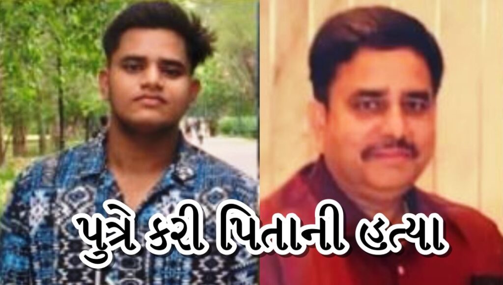 બ્લુ ડ્રમ મર્ડર : પિતાના ટુકડા કરી ઘરના ડ્રમમાં છુપાવ્યા 56 બ્લુ ડ્રમ મર્ડર