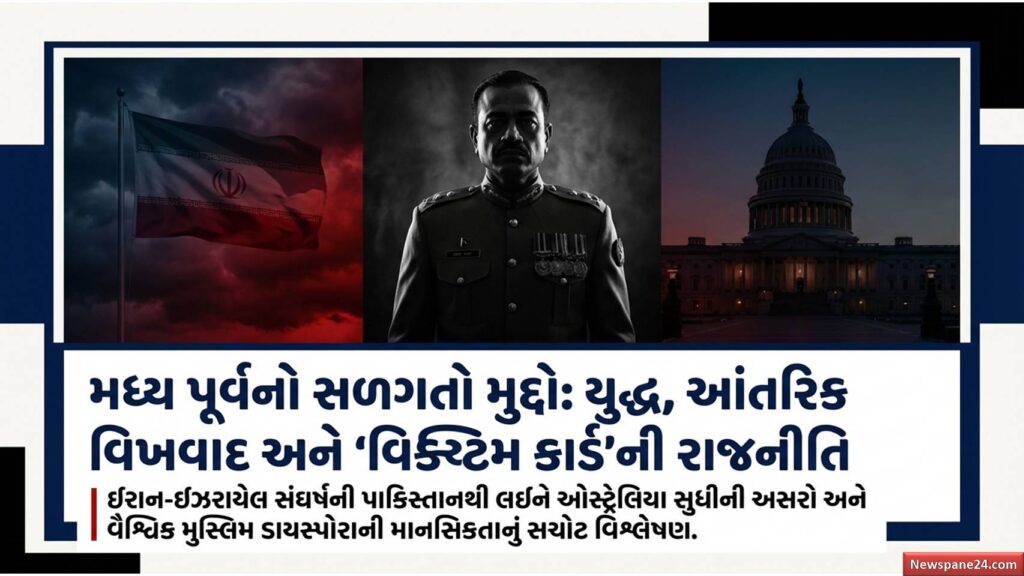 પાકિસ્તાન