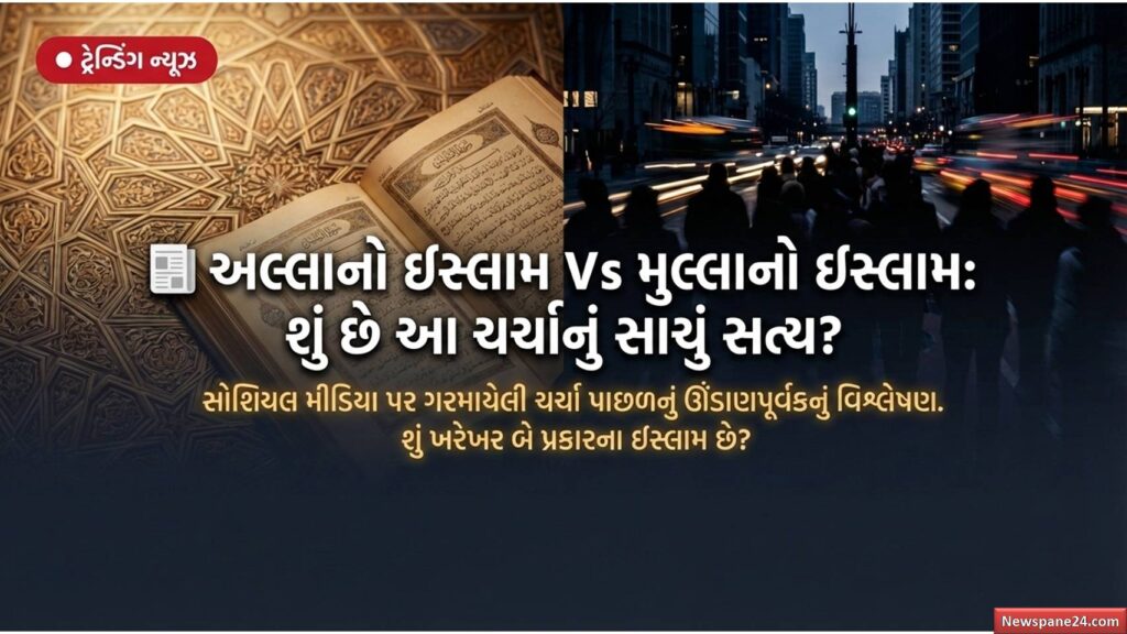 સોશિયલ મીડિયા