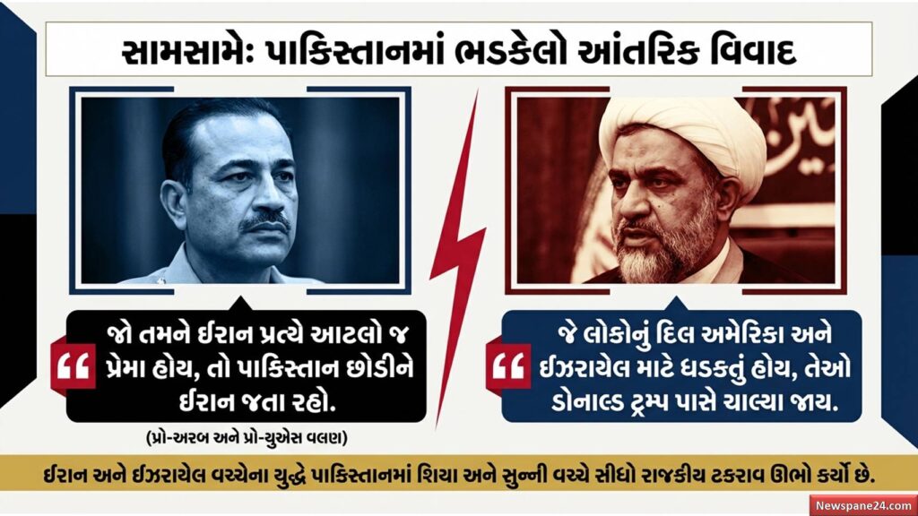 પાકિસ્તાન