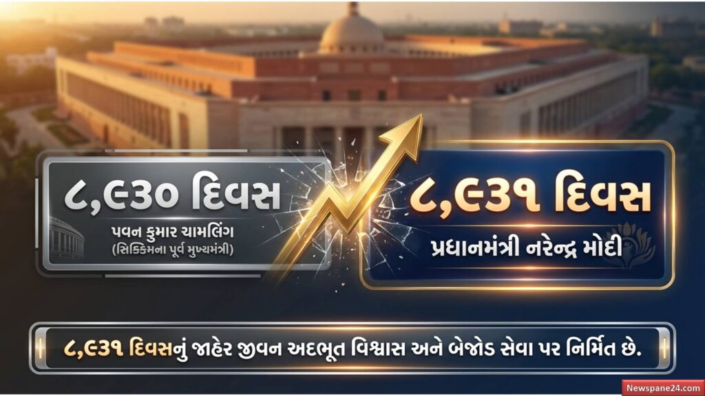 નમો : PM નરેન્દ્ર મોદી મેજિક : 8,931 દિવસનો અતૂટ સેવા યજ્ઞ, ભારતમાં સૌથી લાંબો સમય શાસન કરનાર 'સેવા પ્રમુખ' બન્યા 51 નમો