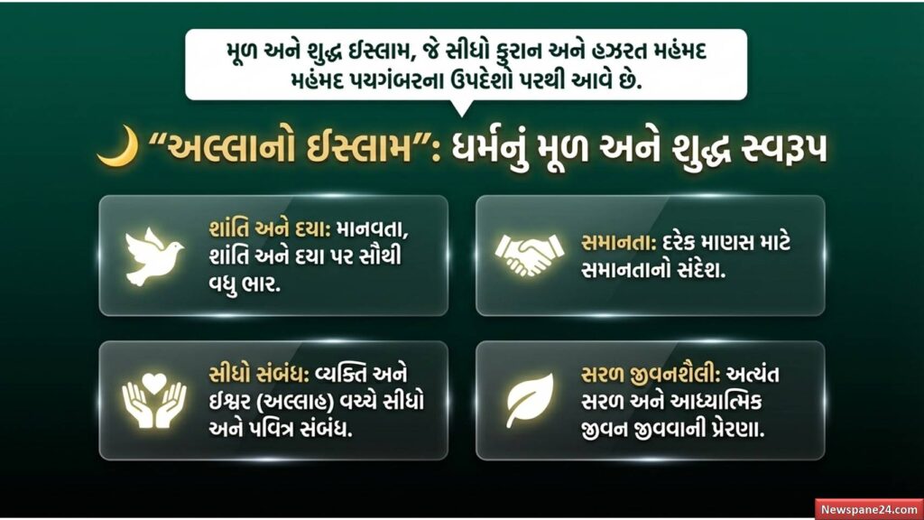 સોશિયલ મીડિયા
