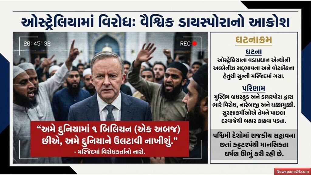 પાકિસ્તાન