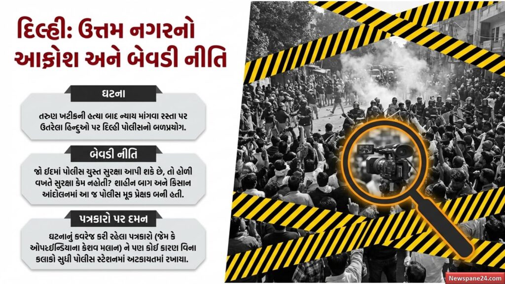 ધુરંધર 2