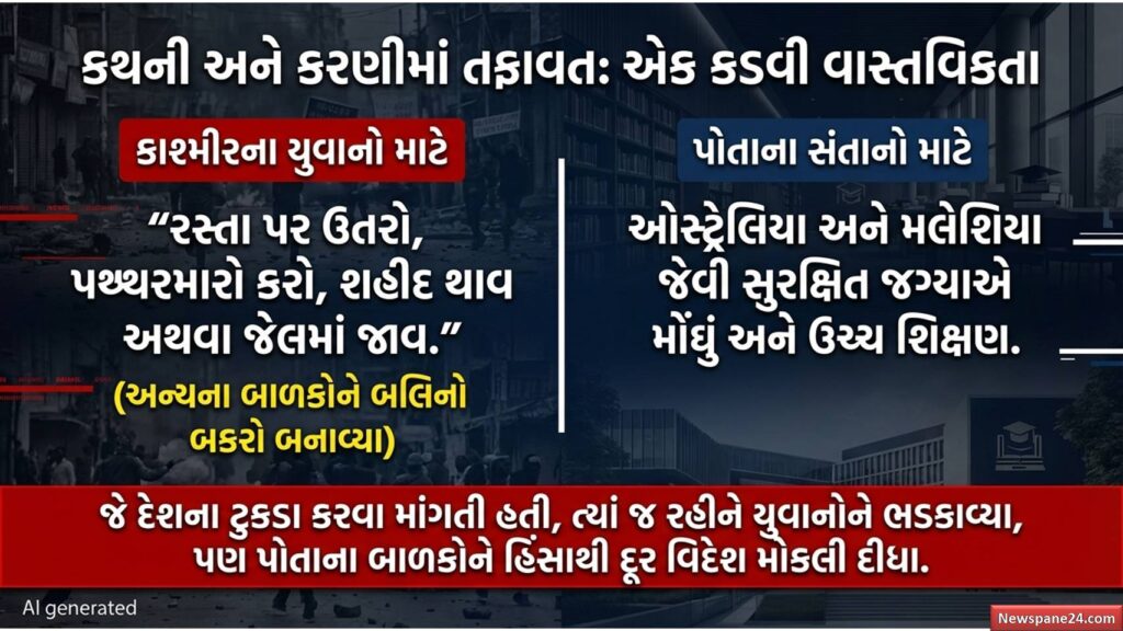 લેડી આતંકી : કાશ્મીરની 'ઝેરીલી નાગણ'નો ખેલ ખતમ: ભારત સામે યુદ્ધ છેડનાર આસિયા અન્દ્રાબીને 'ટીલ ડેથ' જેલ 56 લેડી આતંકી
