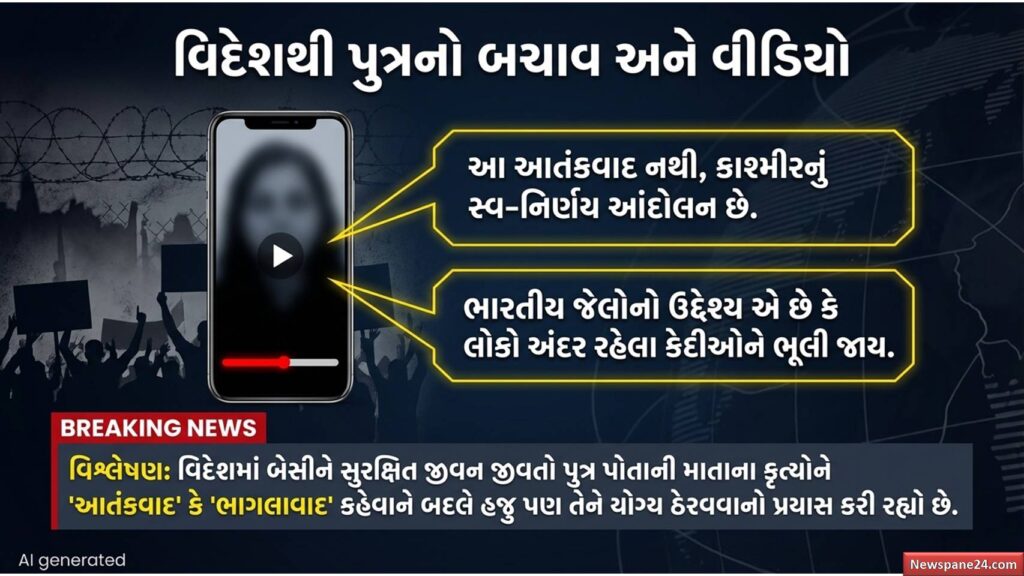 લેડી આતંકી : કાશ્મીરની 'ઝેરીલી નાગણ'નો ખેલ ખતમ: ભારત સામે યુદ્ધ છેડનાર આસિયા અન્દ્રાબીને 'ટીલ ડેથ' જેલ 58 લેડી આતંકી
