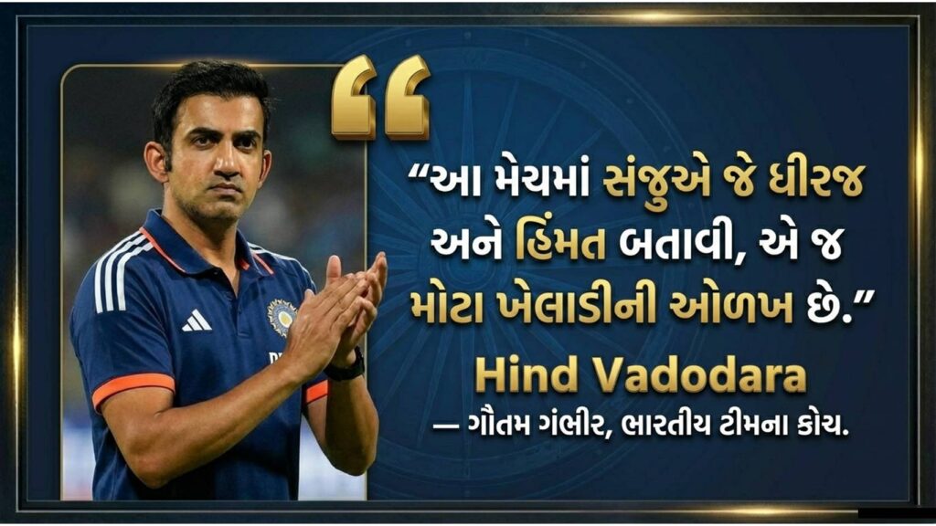 ટી20 વર્લ્ડ કપ 2026 ભારત વિરુદ્ધ વેસ્ટઈન્ડિઝ