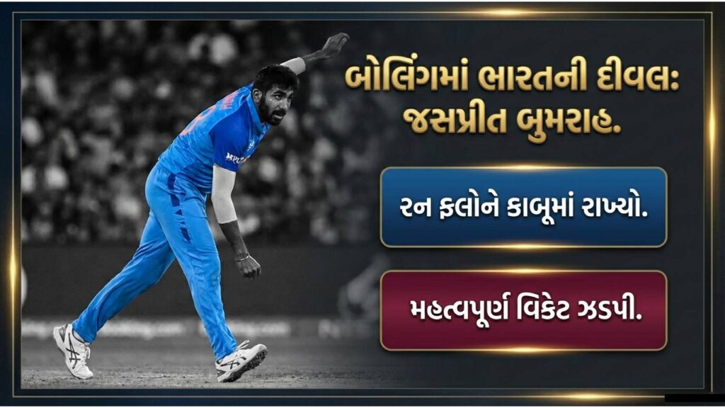 ટી20 વર્લ્ડ કપ 2026 ભારત વિરુદ્ધ વેસ્ટઈન્ડિઝ