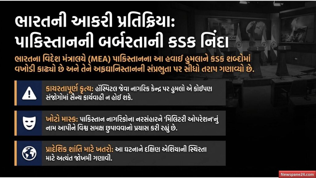 પાક અફઘાન યુદ્ધ