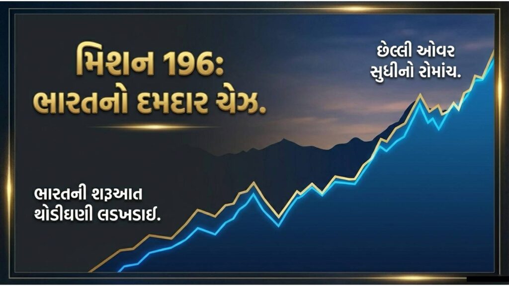 ટી20 વર્લ્ડ કપ 2026 ભારત વિરુદ્ધ વેસ્ટઈન્ડિઝ