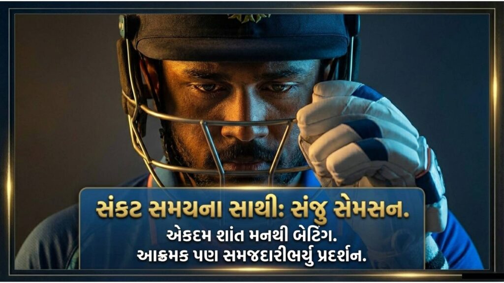 ટી20 વર્લ્ડ કપ 2026 ભારત વિરુદ્ધ વેસ્ટઈન્ડિઝ