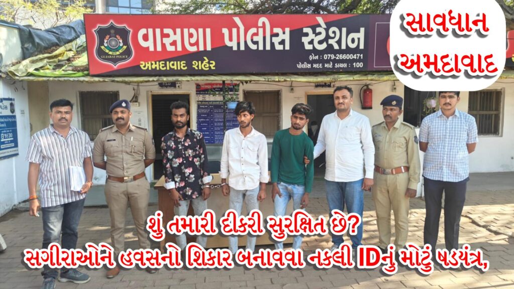 લવ જેહાદ : હોટલમાં જવા હિન્દુ દીકરીઓને બનાવી 'બેગમ': બુરખાવાળા નકલી આધારકાર્ડના ખૌફનાક ખેલનો પર્દાફાશ! 42 લવ જેહાદ