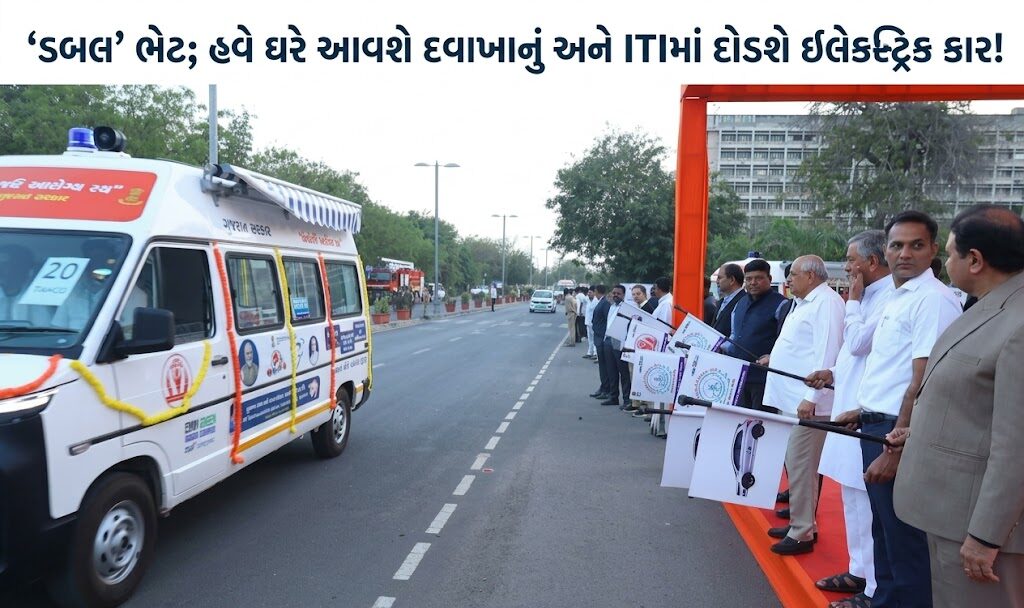 ફીચર ઈમેજ e1773400243223