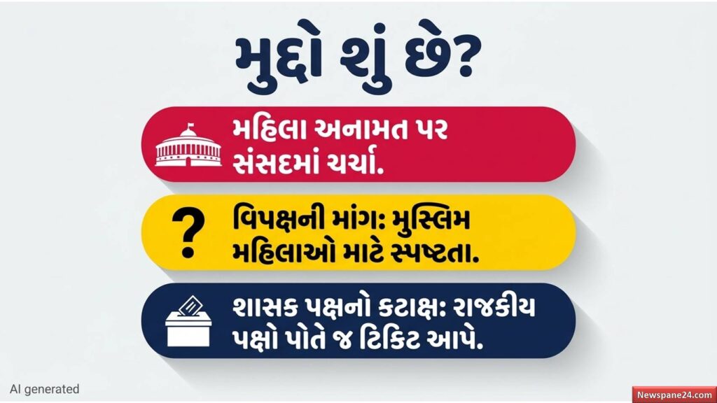 અમિત શાહ