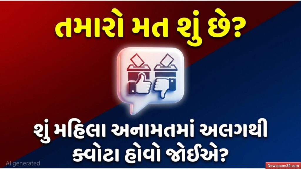 અમિત શાહ