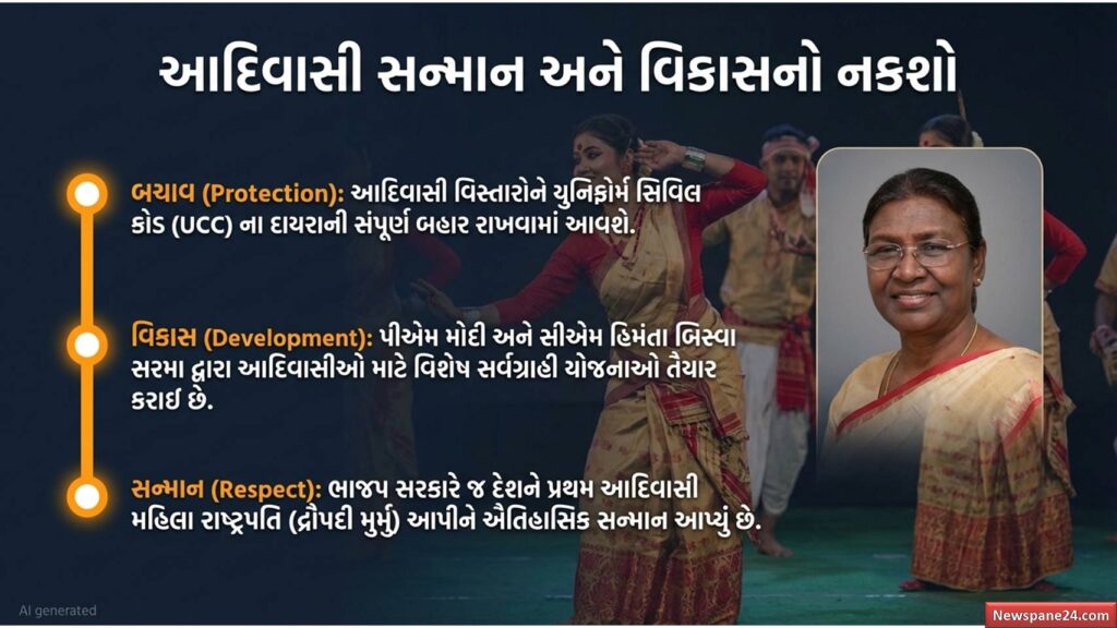 અમિત શાહ