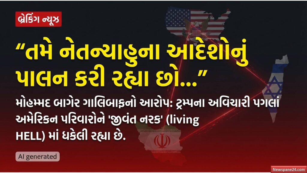 ખાડી યુદ્ધ :