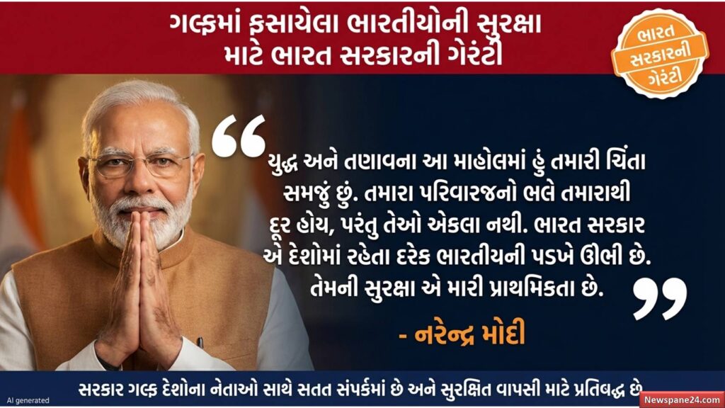 પીએમ મોદી : "કોંગ્રેસ-લેફ્ટ છે જૂઠાણાની ફેક્ટરી" 50 પીએમ મોદી