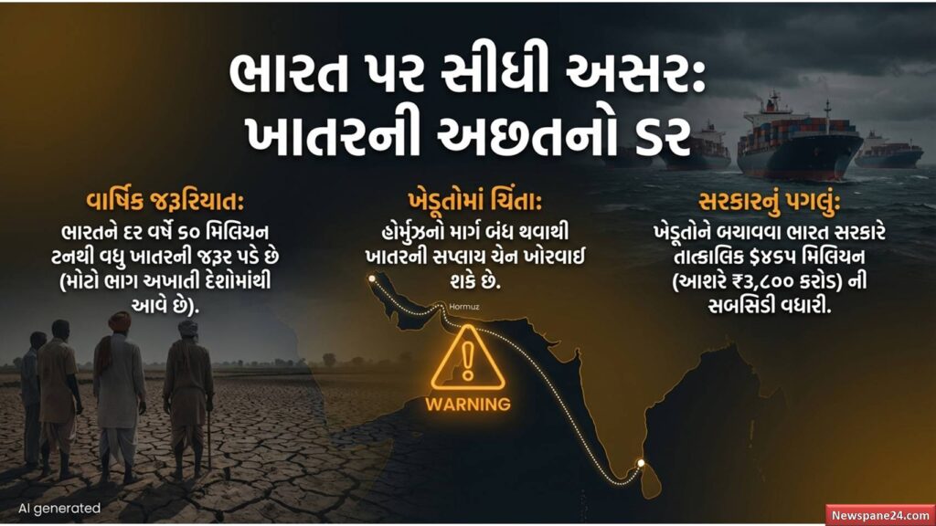 શાંતિ મંત્રણા