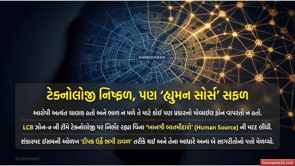 સરખેજ : સાબરમતીના પટમાં સળગતી લાશની સનસનાટીભરી ઘટના : LCB ઝોન-7 એ ફિલ્મી ઢબે આરોપીઓને દબોચ્યા 49 સરખેજ