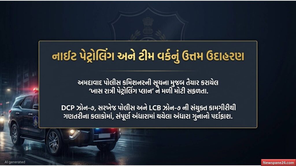 સરખેજ : સાબરમતીના પટમાં સળગતી લાશની સનસનાટીભરી ઘટના : LCB ઝોન-7 એ ફિલ્મી ઢબે આરોપીઓને દબોચ્યા 51 સરખેજ