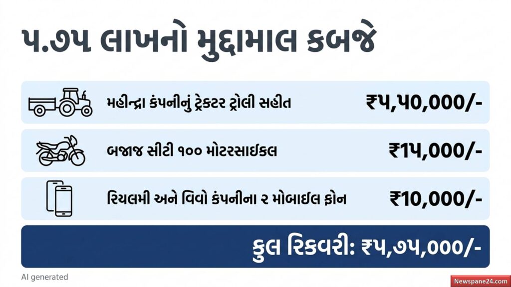 વડોદરા