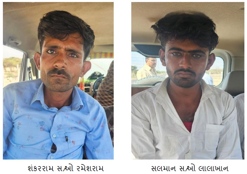 ડ્રગ્સ : ઇકો કારમાંથી ૨૫ કરોડનું ડ્રગ્સ પકડાયુ : ગુજરાત ATSના હાથે લાગ્યા પાકિસ્તાની કનેક્શનના મજબૂત પુરાવા 48 આરોપીઓ