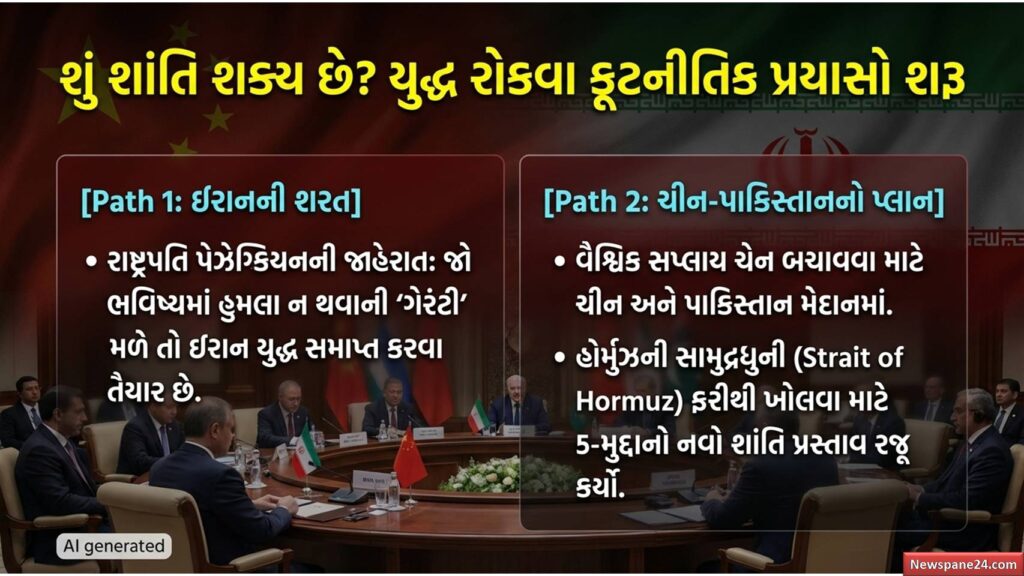 ખાડી યુદ્ધ : શું ૨ અઠવાડિયામાં શાંતિ થશે? ડોનાલ્ડ ટ્રમ્પનો ઈરાન યુદ્ધ પર મોટો ધડાકો 51 ખાડી યુદ્ધ