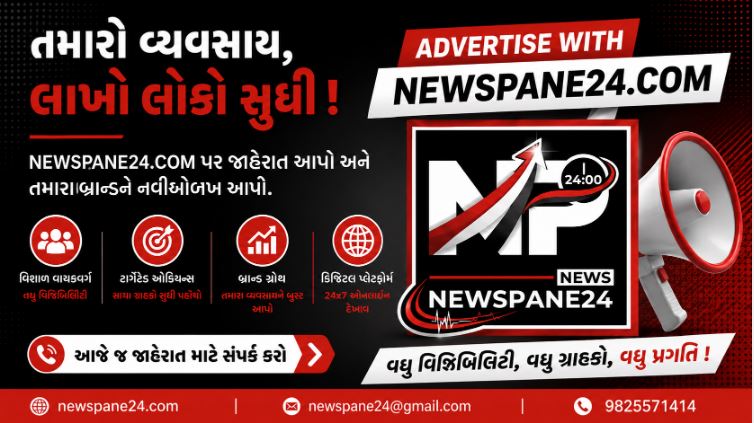ટ્રમ્પ