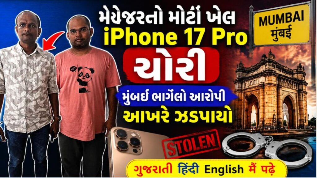Bop Chori M