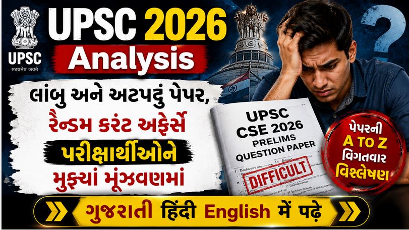 India Ups 1