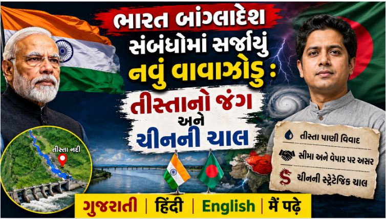 India bangladesh c