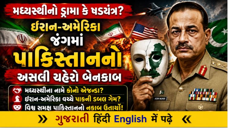 અમેરિકા સાથે મિત્રતાનો દેખાવ અને ઈરાનને છૂપી મદદ, પાકિસ્તાનની 'ડબલ ગેમ' 41 Pak F