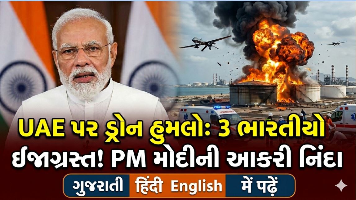 Pm M Iran