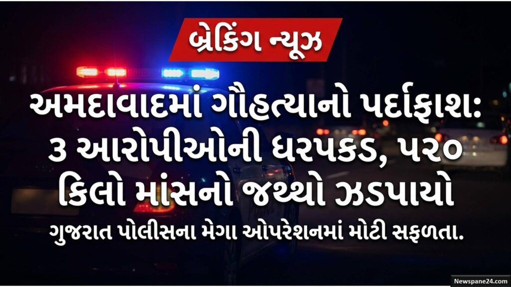 Vealpur G m
