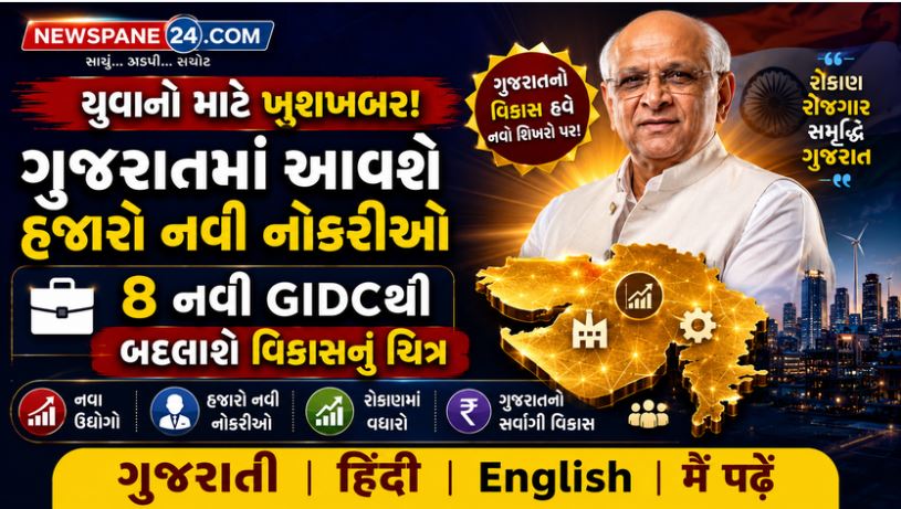 Gujarat