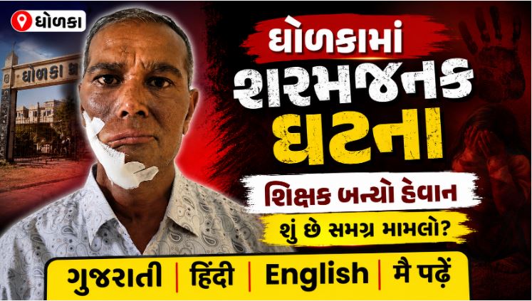Dholka