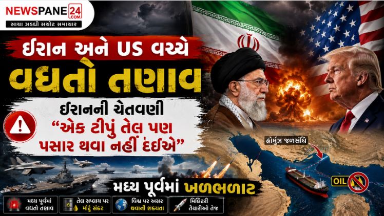 વિશ્વયુદ્ધના ભણકારા? અમેરિકાના ઈરાન પર સતત 9મી રાત્રે પણ ભીષણ હુમલા 41 US Iran War