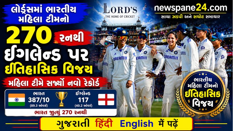 India Women