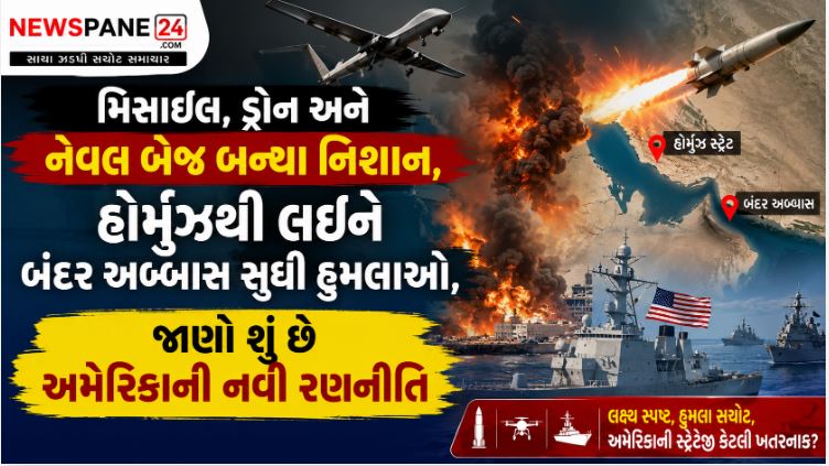 US Iran War : અમેરિકાનો ઈરાન પર મોટો હુમલો! કયા શહેરો બન્યા નિશાન? 41 US Iran War